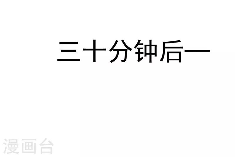 第24话 还你一个公道24