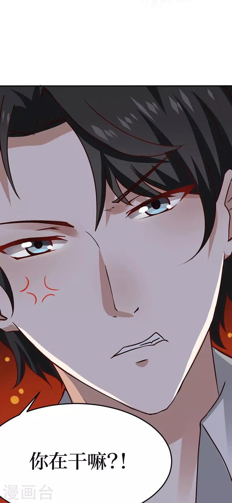 第5话 深入“敌”营26