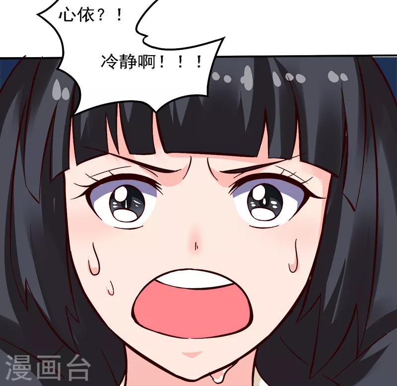 第18话 亲自教导41