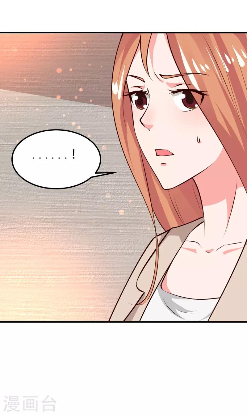 第27话 你这个关系户！！12