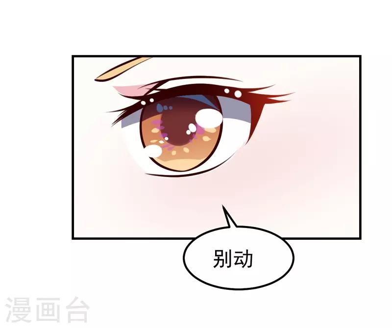 第25话 闺蜜眼里出真凶20
