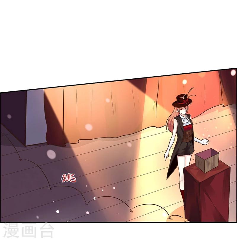 第1话 青蛙变流氓？！5