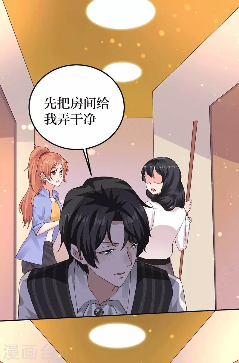 第8话 给你个机会2