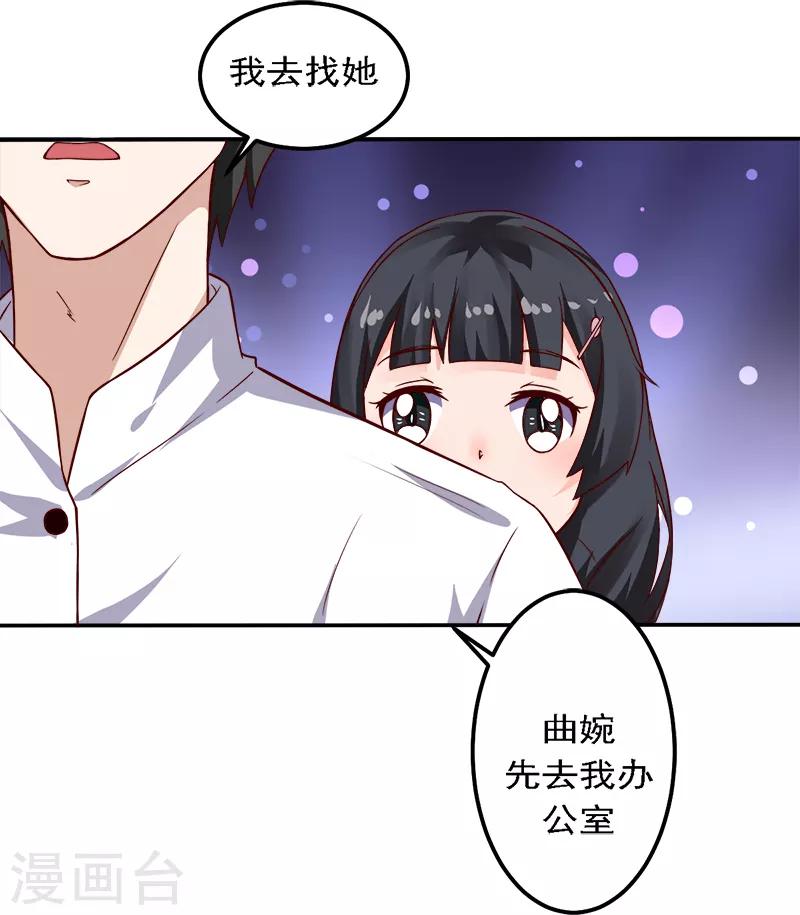 第17话 你坚持不住了？4