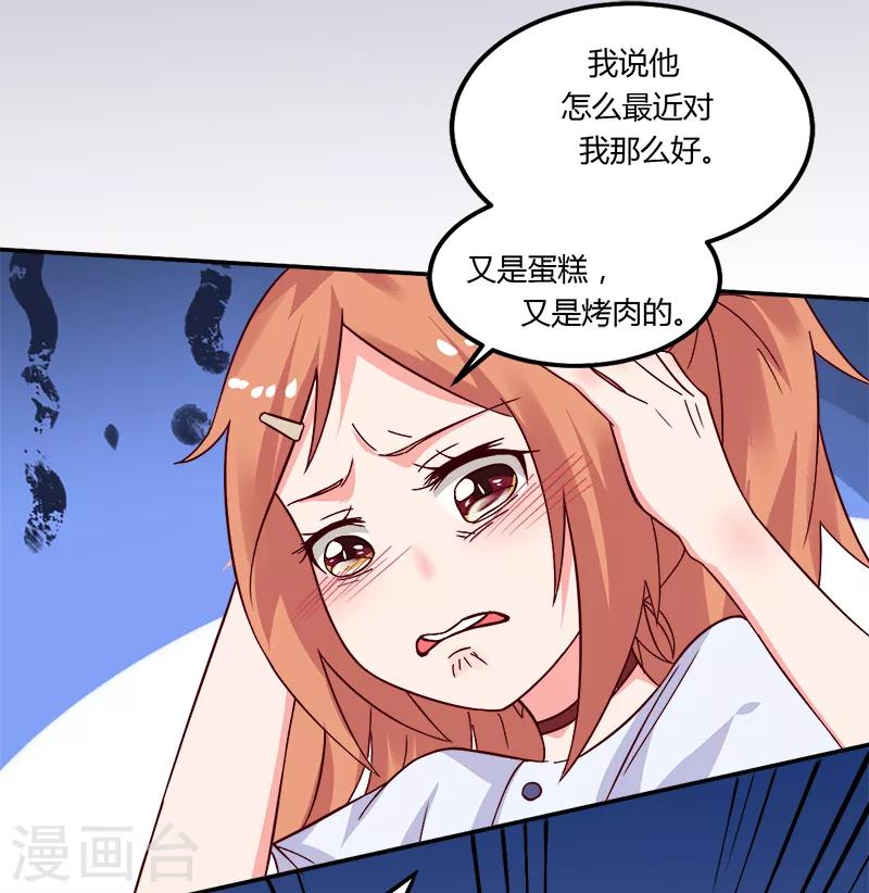 第18话 亲自教导34