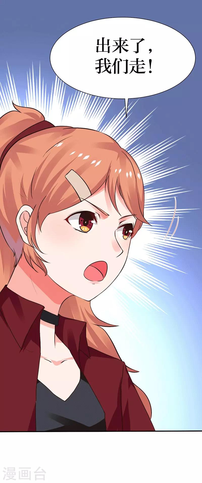 第4话 最好的魔术老师，那是谁？13