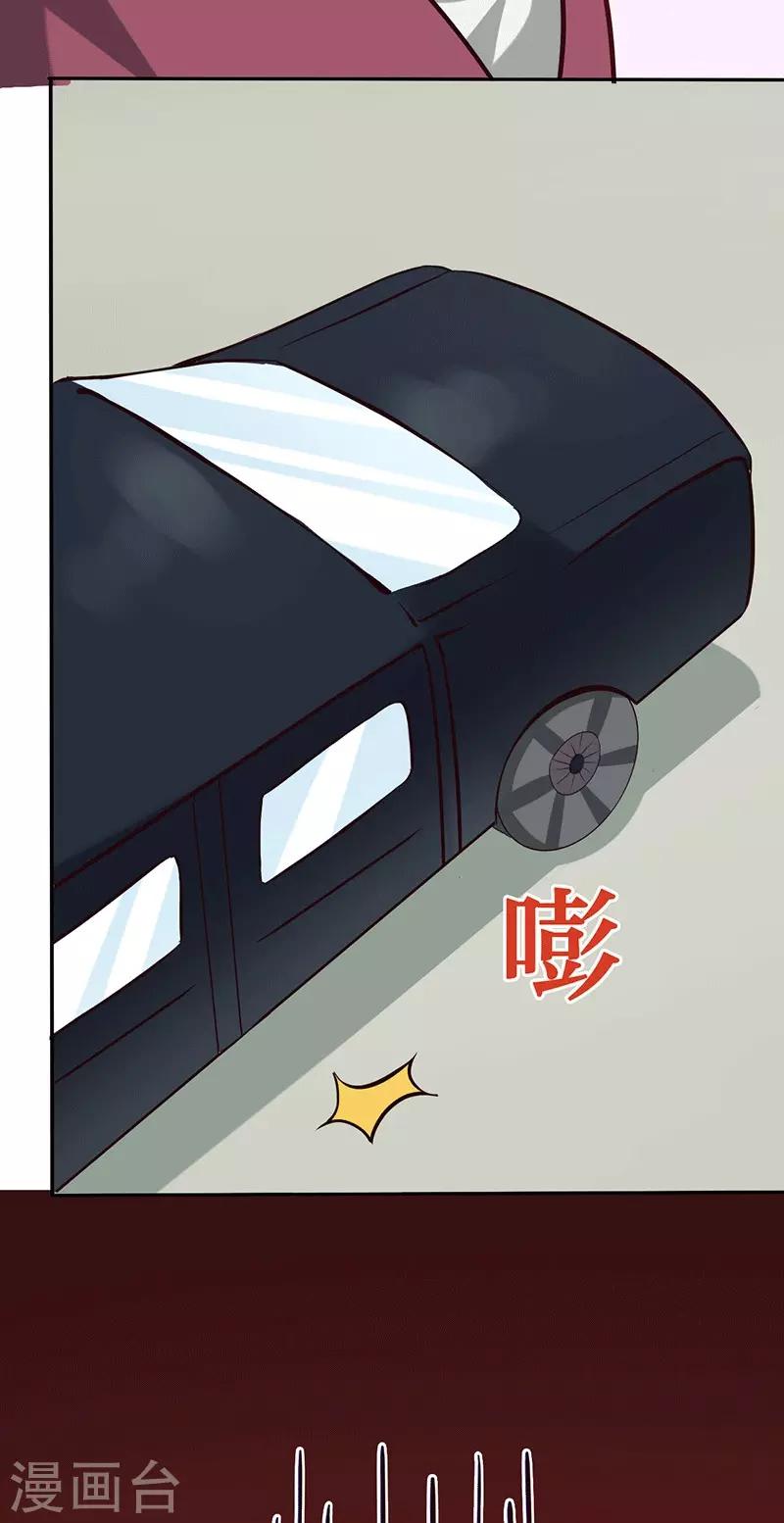 第4话 最好的魔术老师，那是谁？23