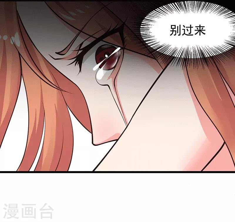 第24话 还你一个公道1