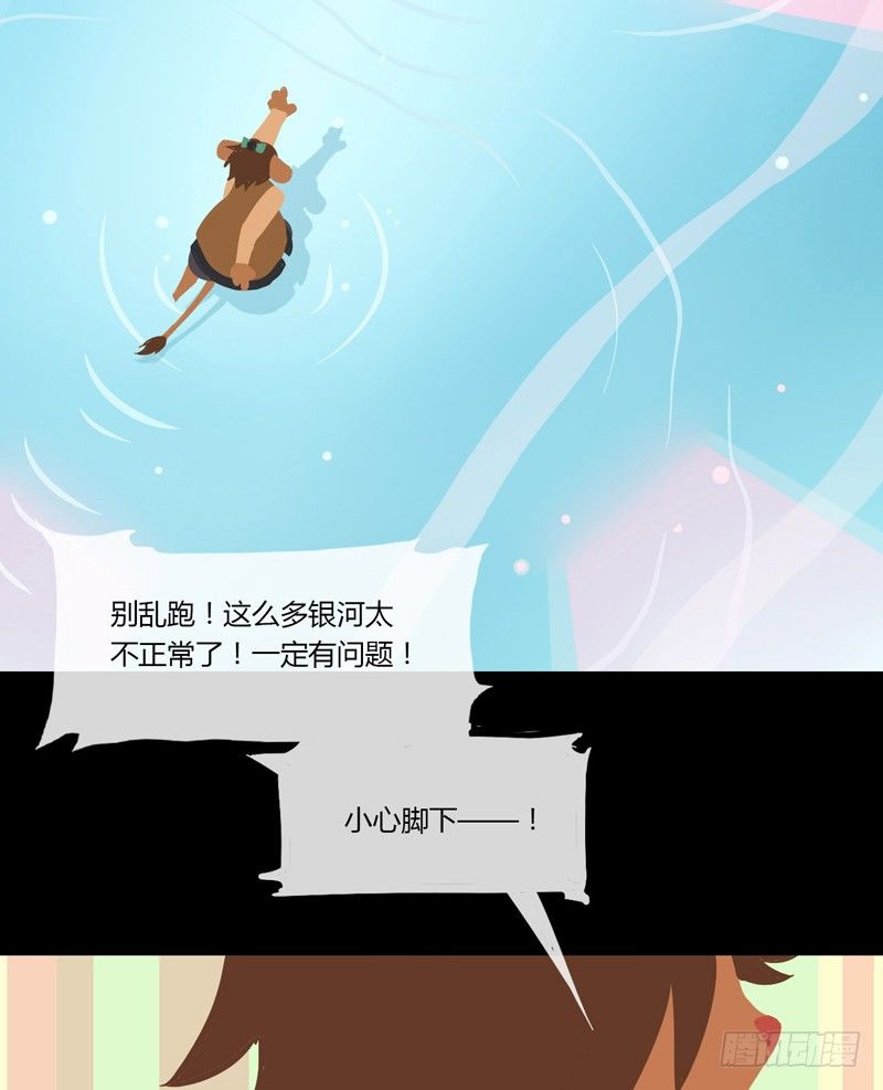 河之卷 上9