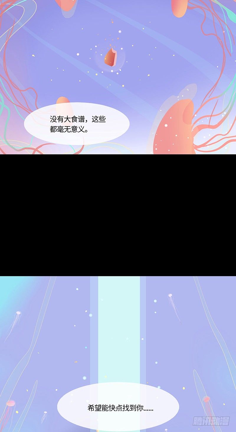 水母糕21