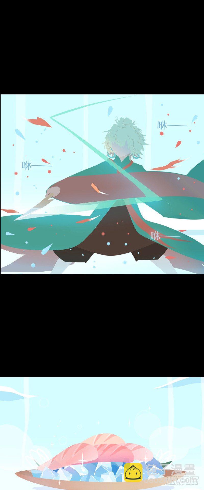 海龙子20