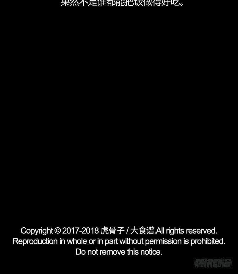 河之卷 下17