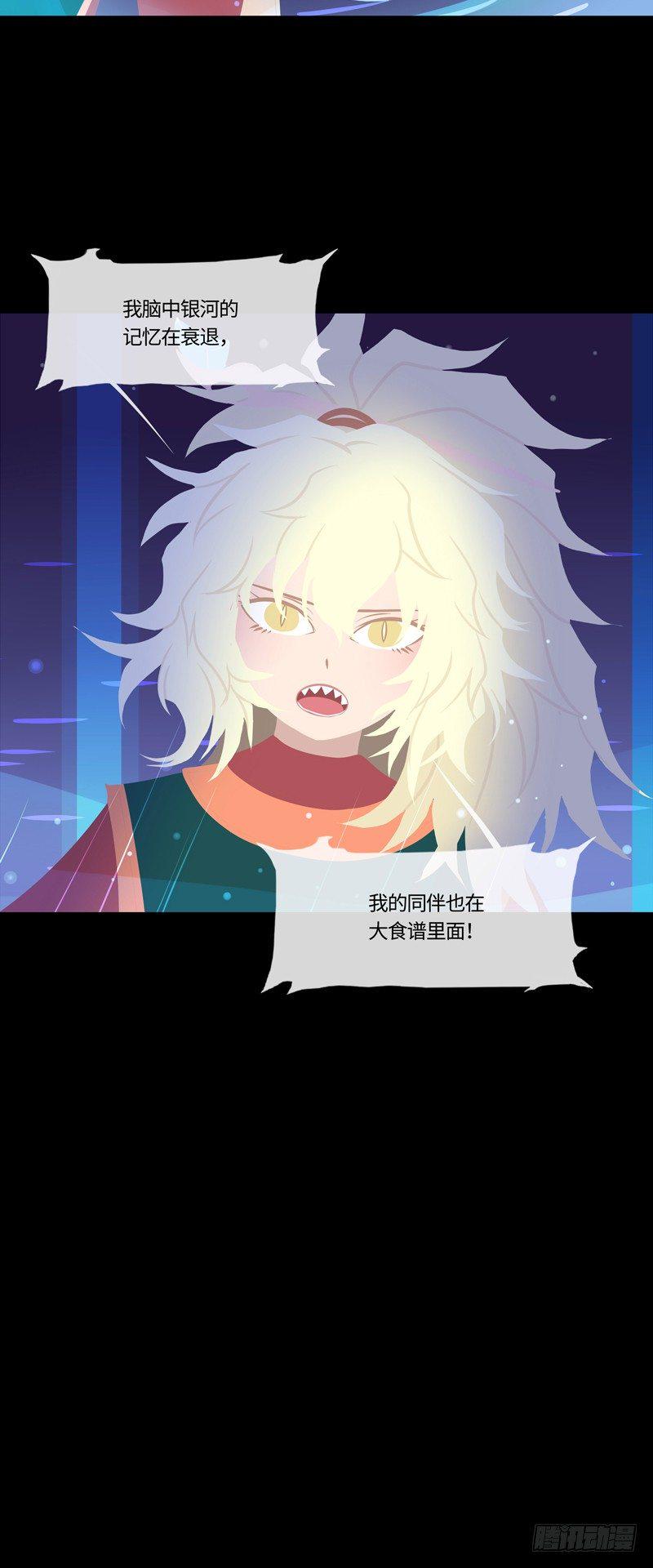 海龙子4