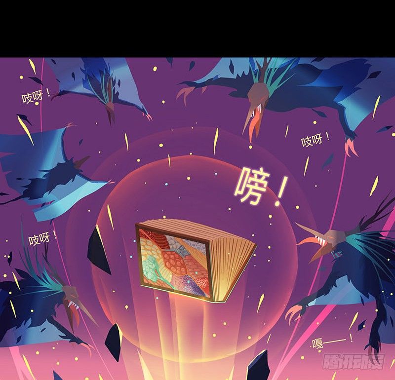 溯源鸟 下7