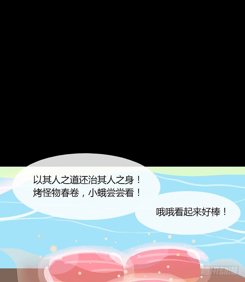 河之卷 下14
