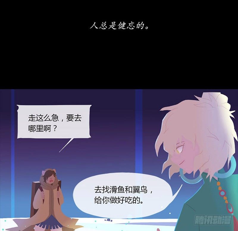 雪夜佳肴25