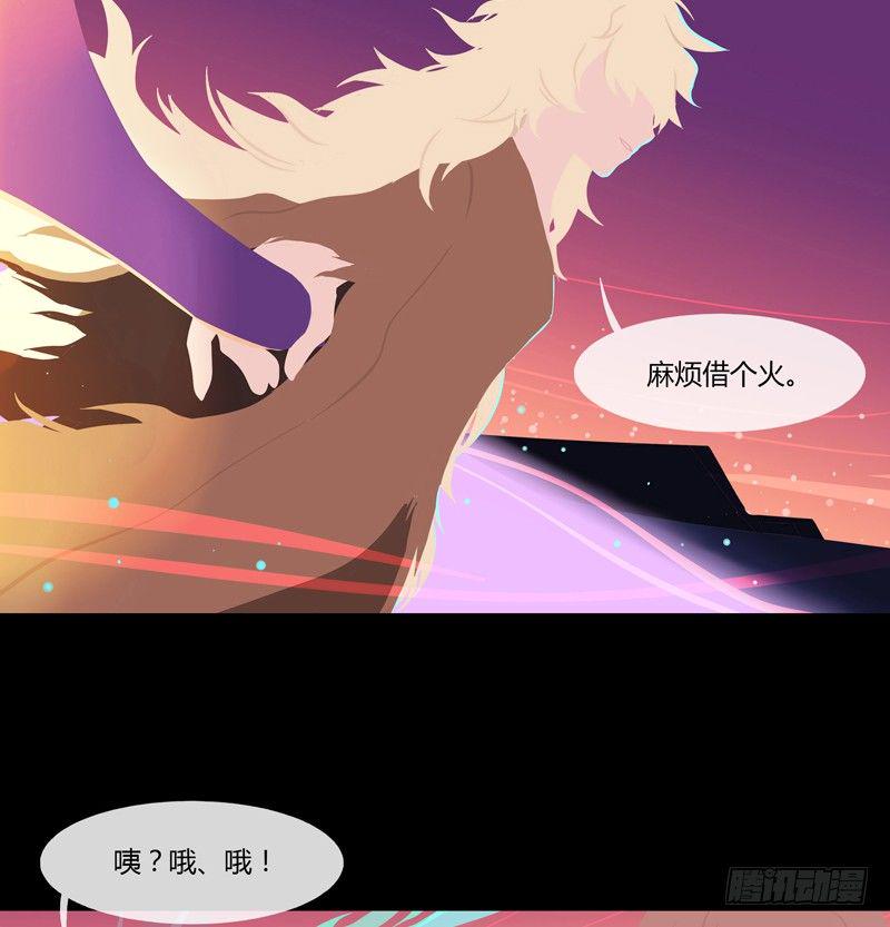 折花宴 上5