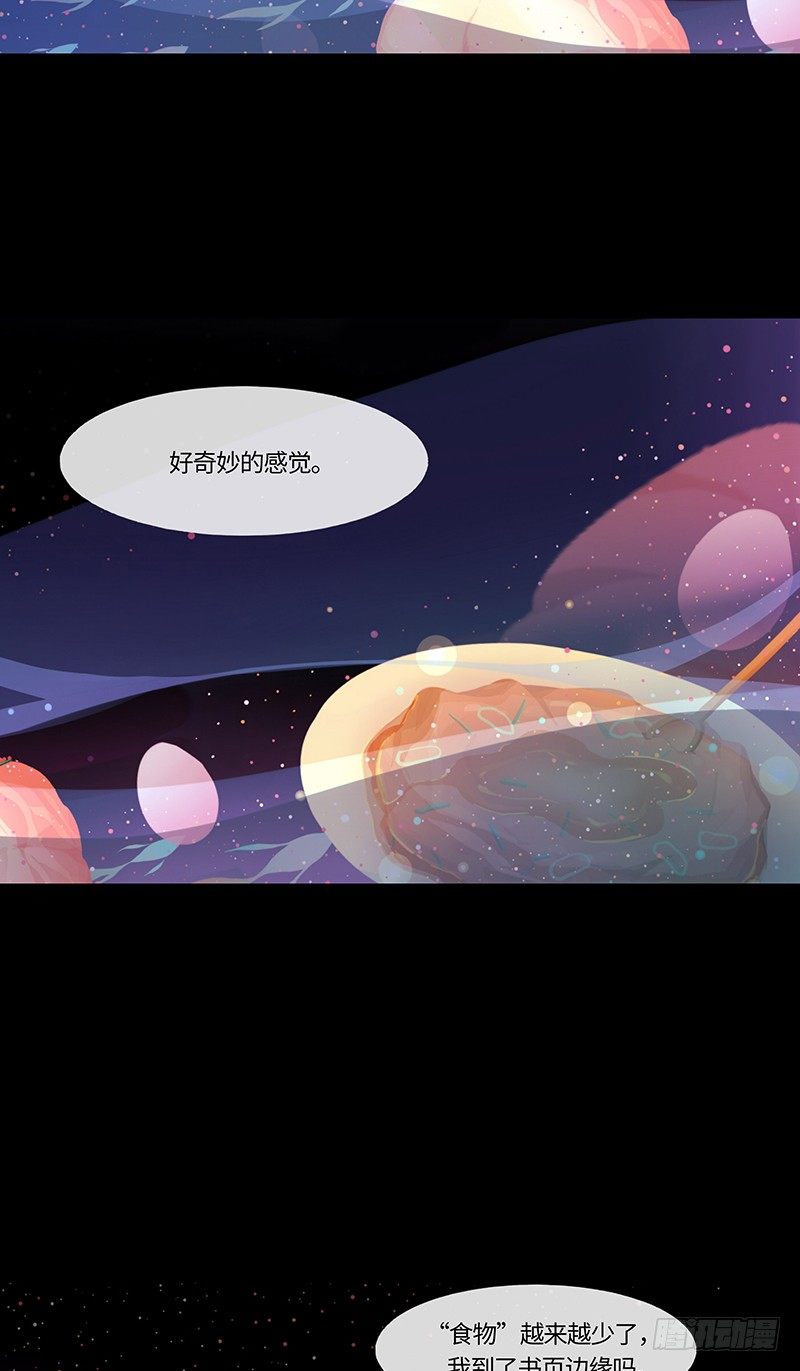 子母珠 上9