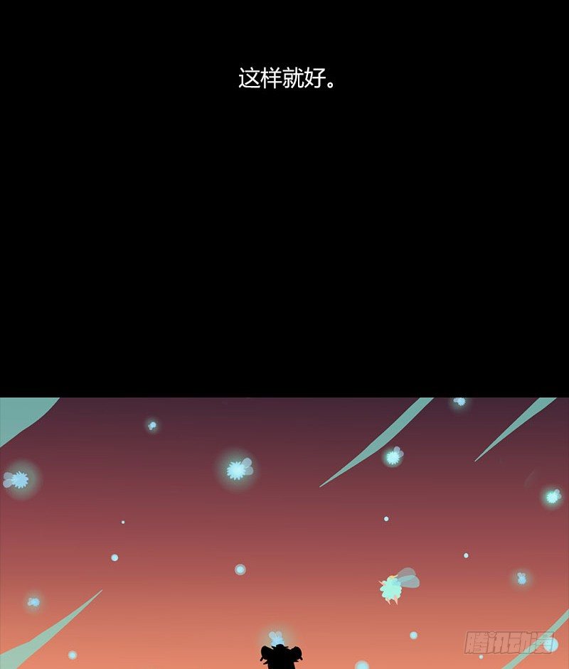 火酿酒 下15