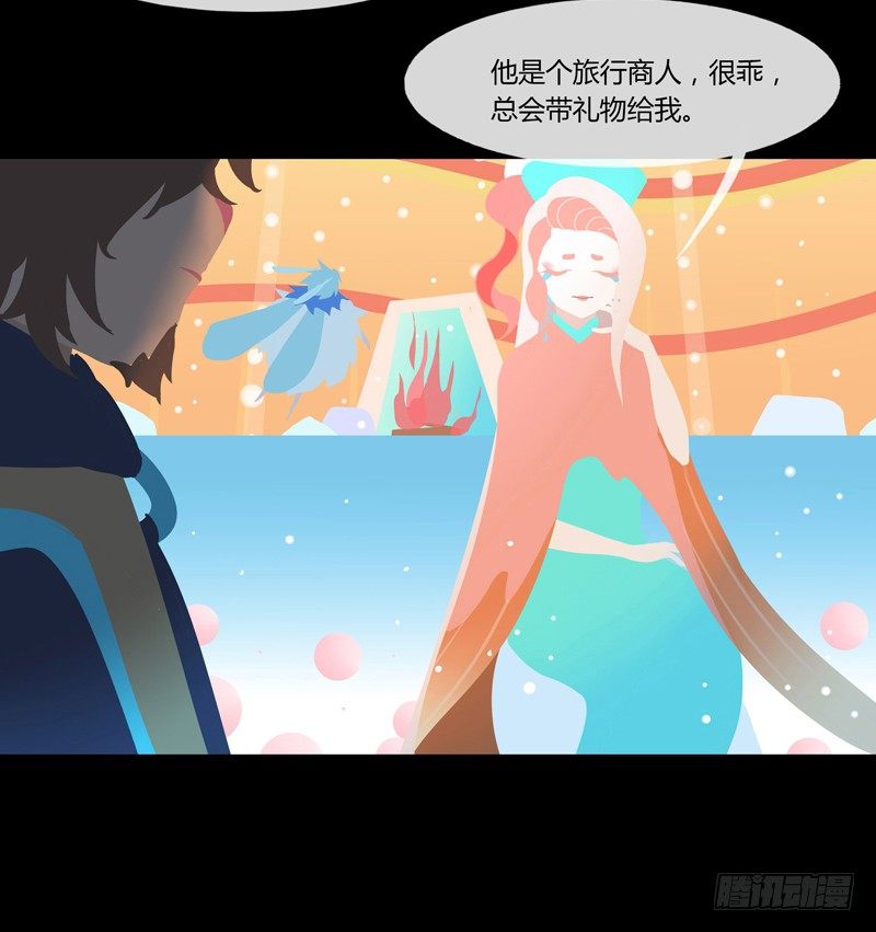 体中珠 下15