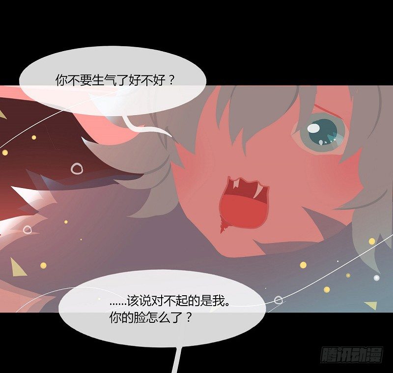 梯糖 下17