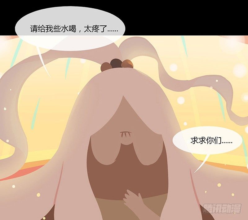 体中珠 上12