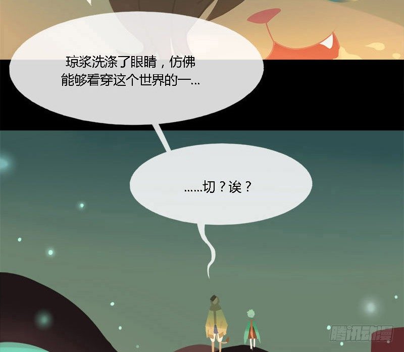 长生雾20
