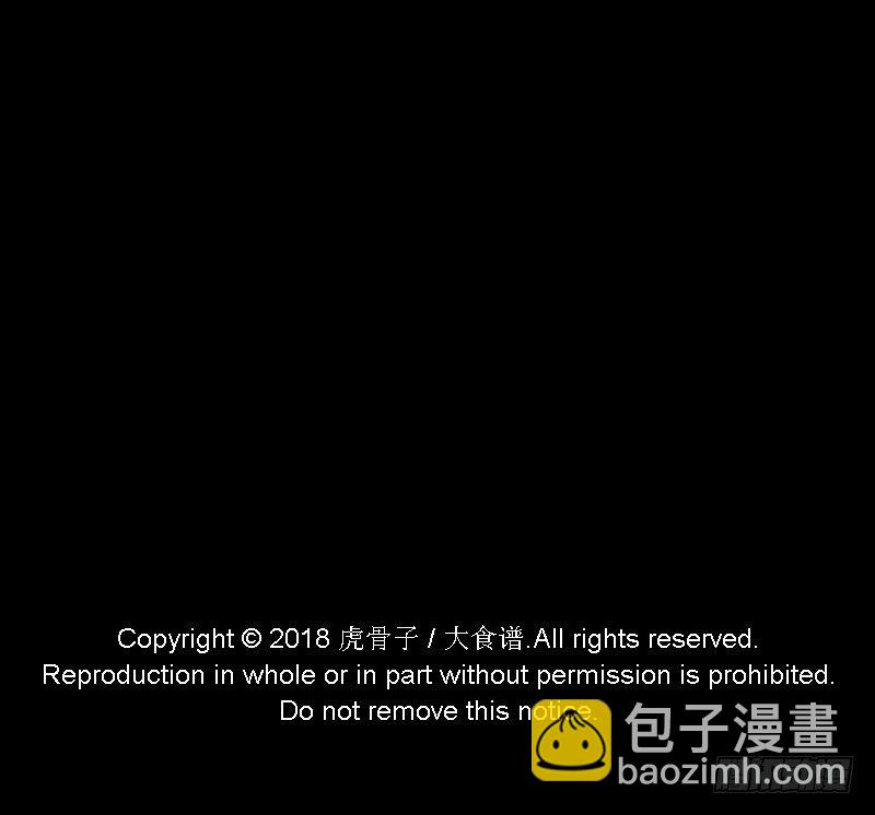 游子心 上24
