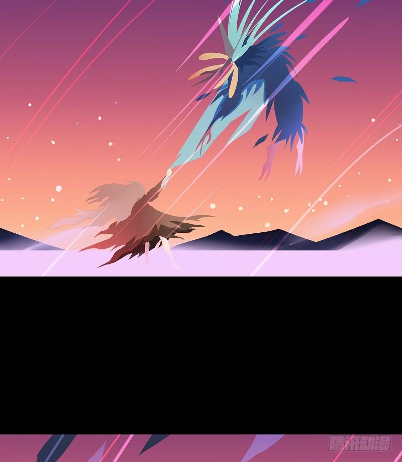 折花宴 上27