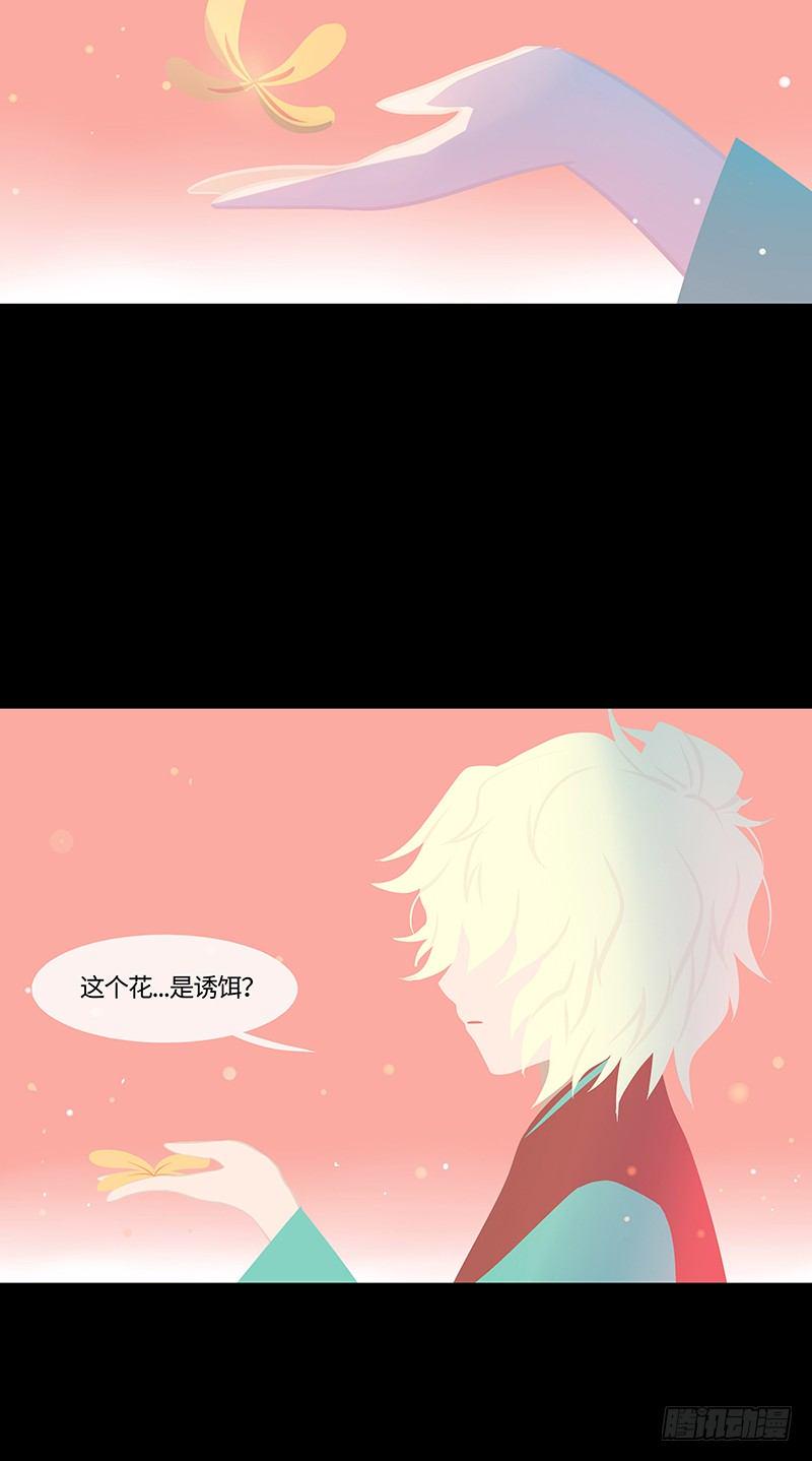 塑糖人 下9