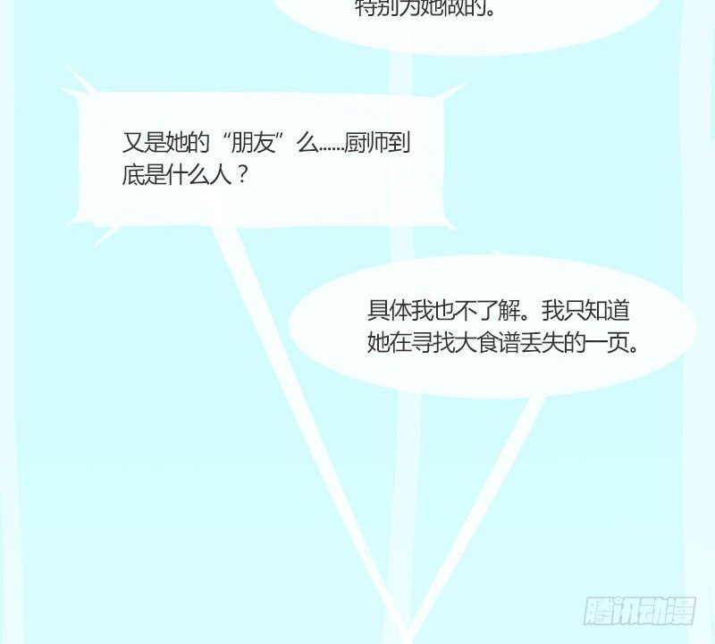 复生莲11