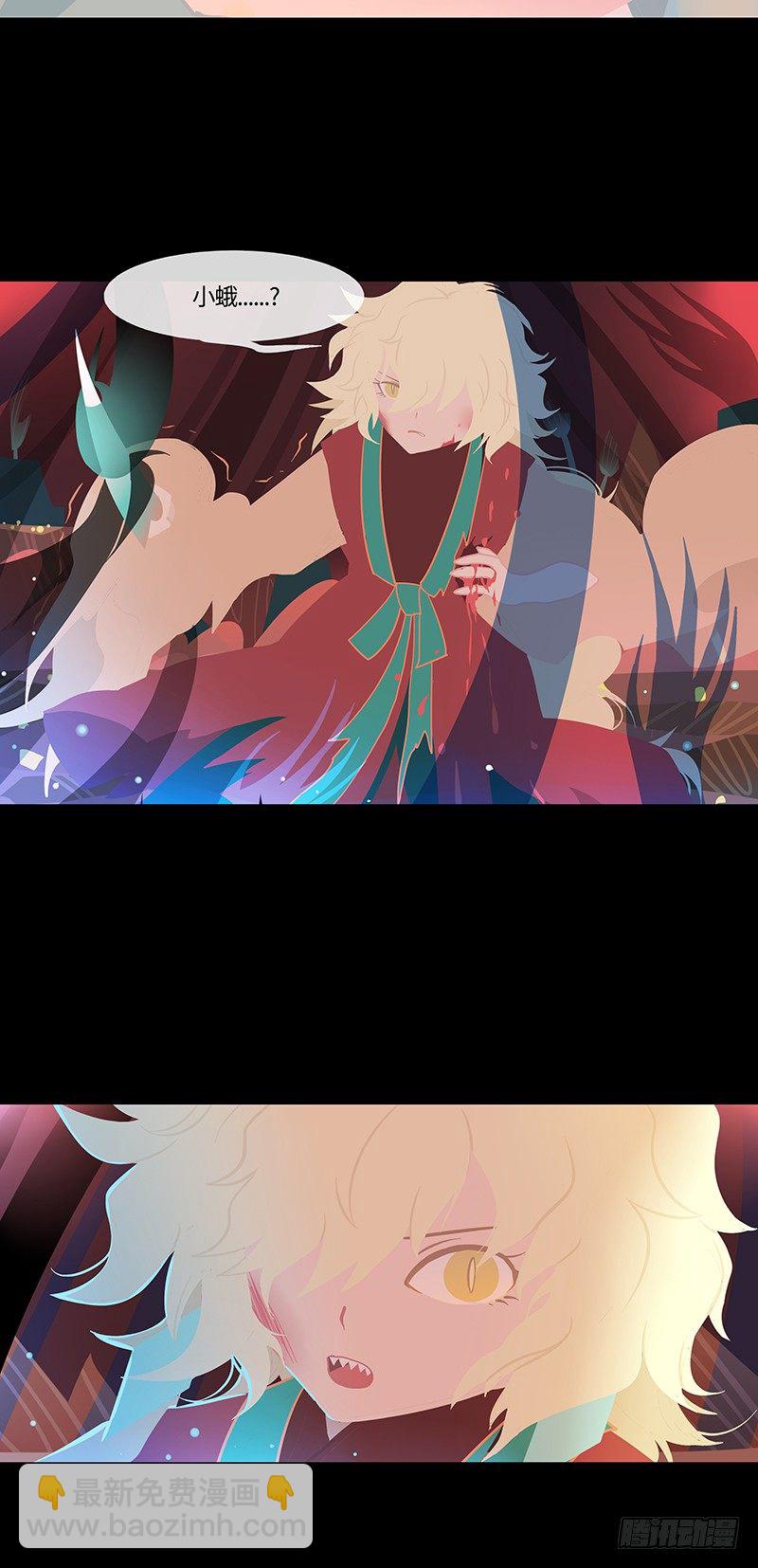 烟花石 下9