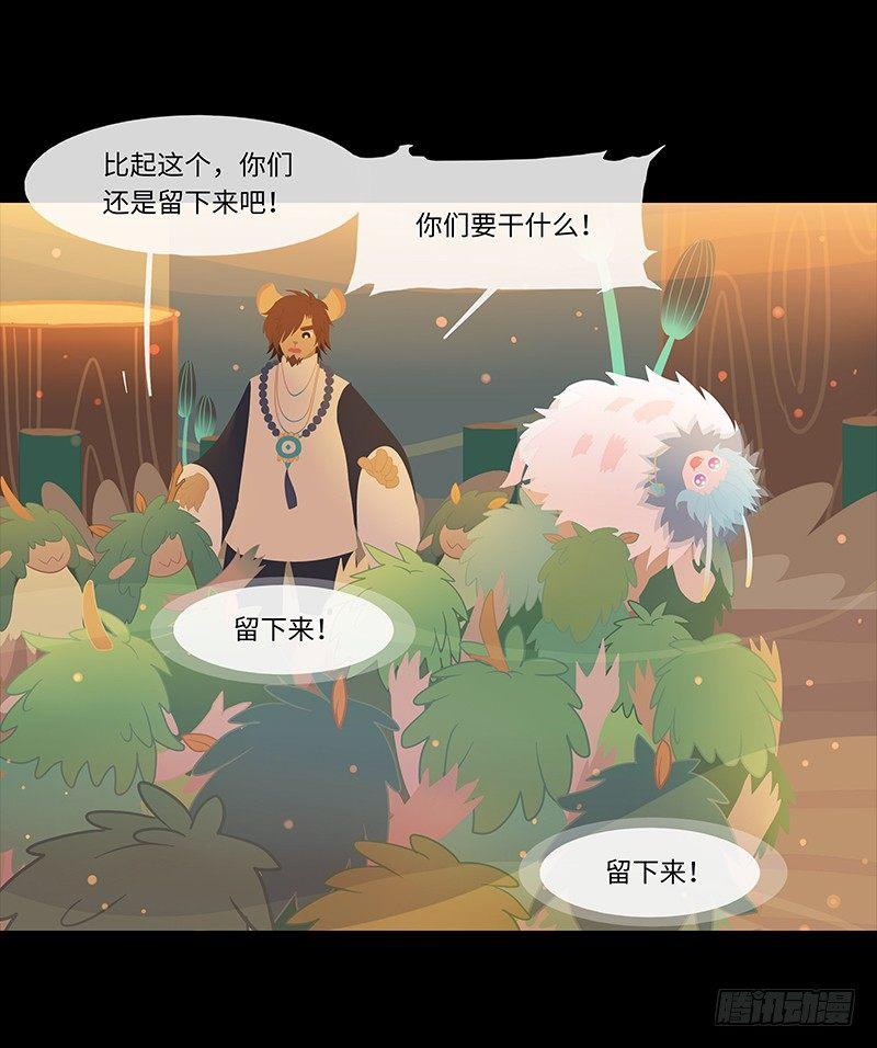 游子心 上10