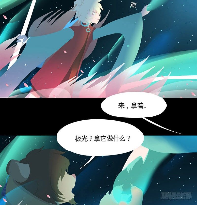 星与光与花5