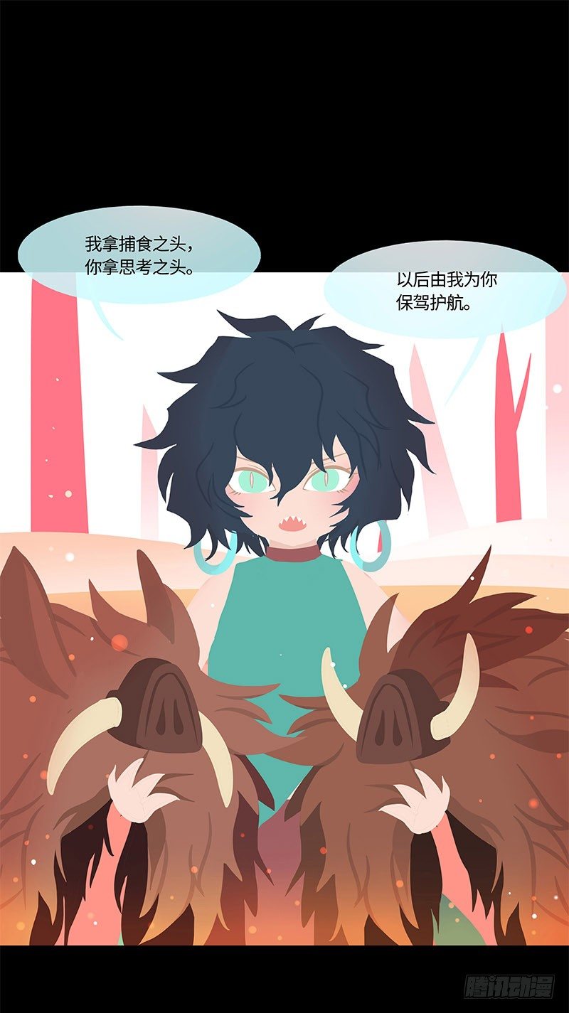 并蒂生34