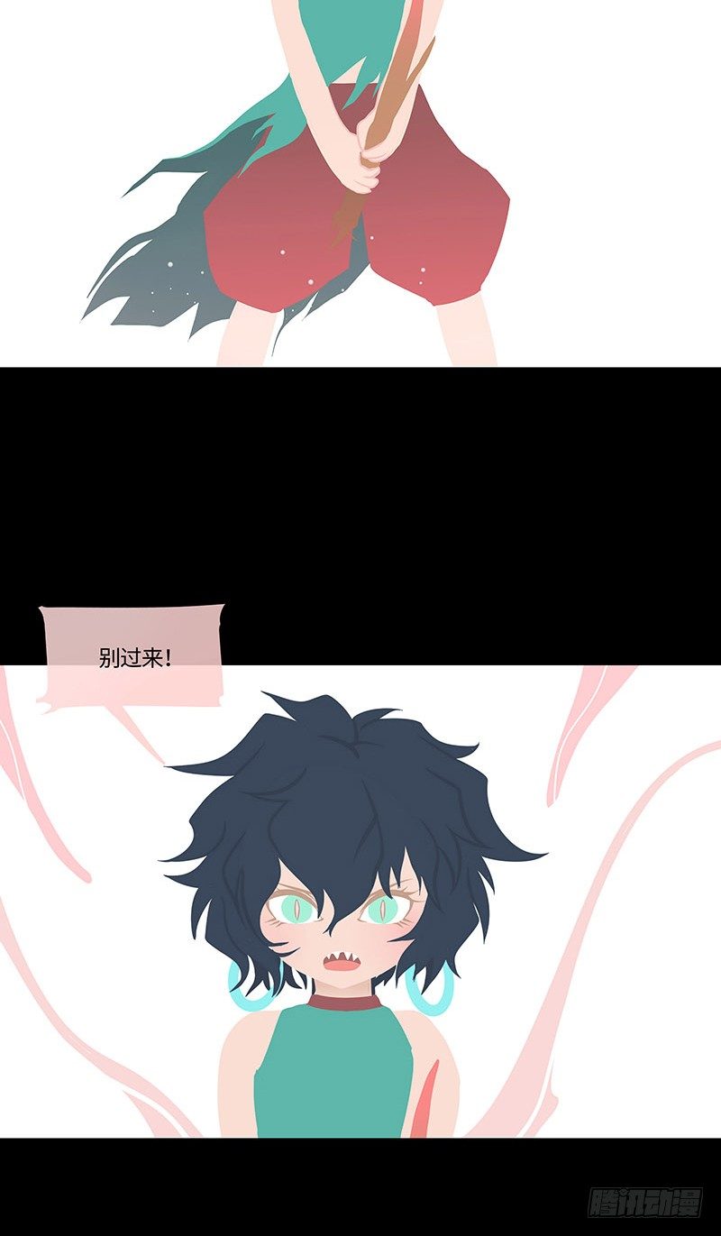 并蒂生2