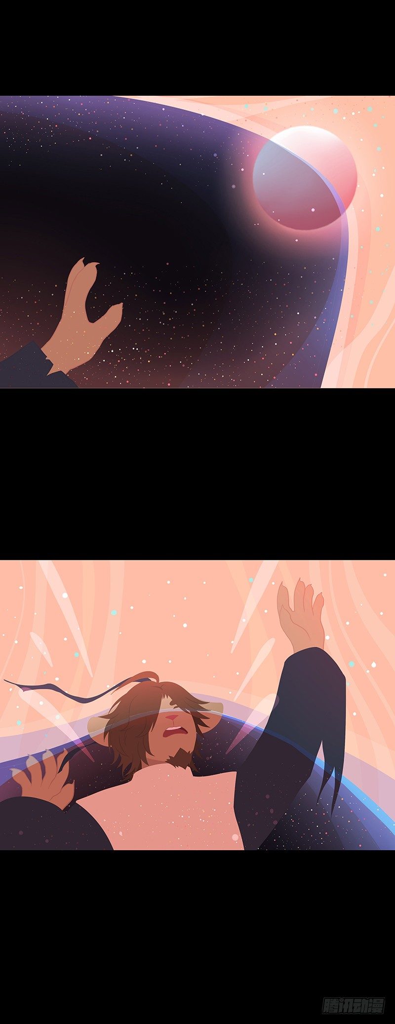 子母珠 下3