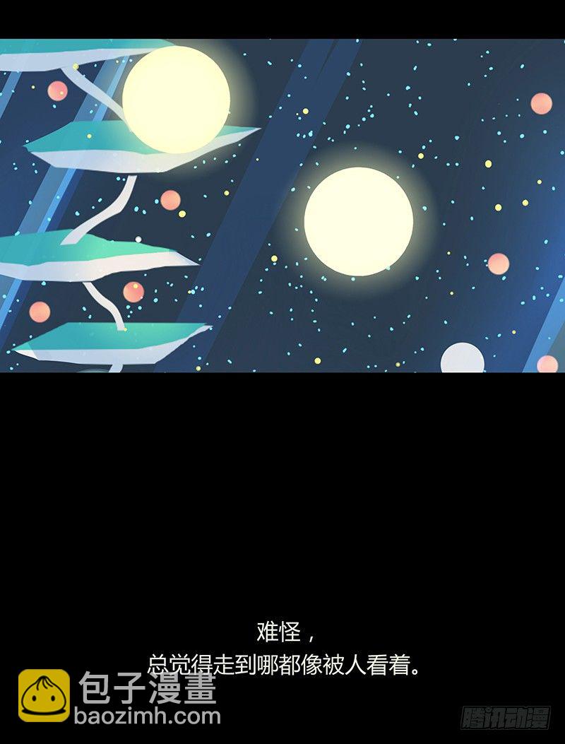浴生园 下28