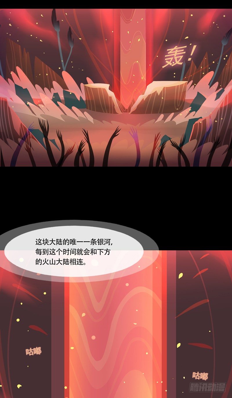 烟花石 上8