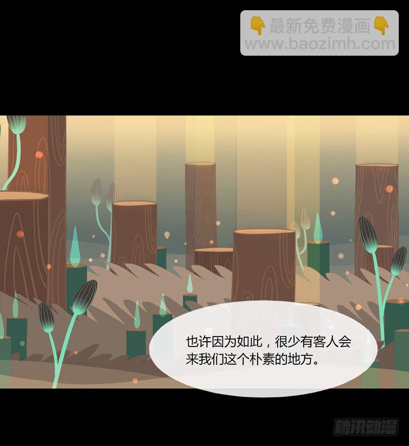 酒肉糜 上13