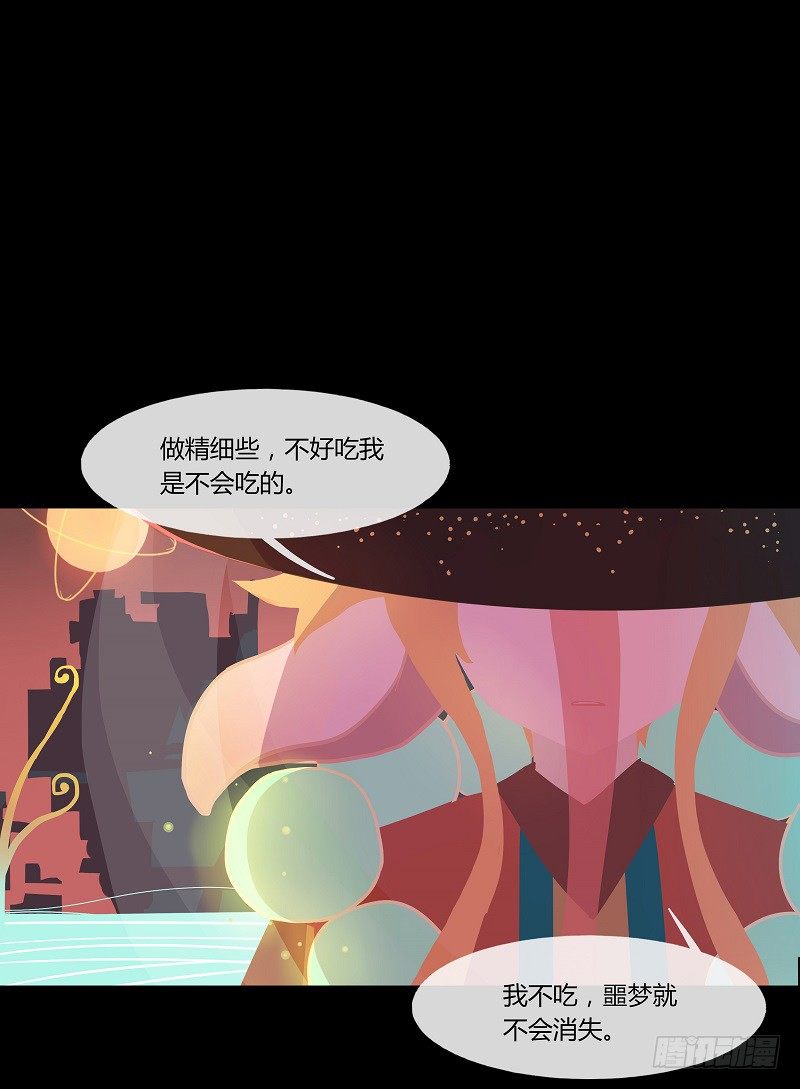 云梦汤 下5