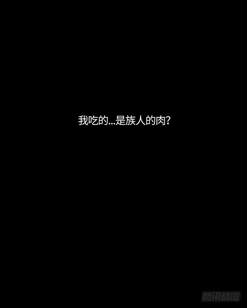 游子心 下7