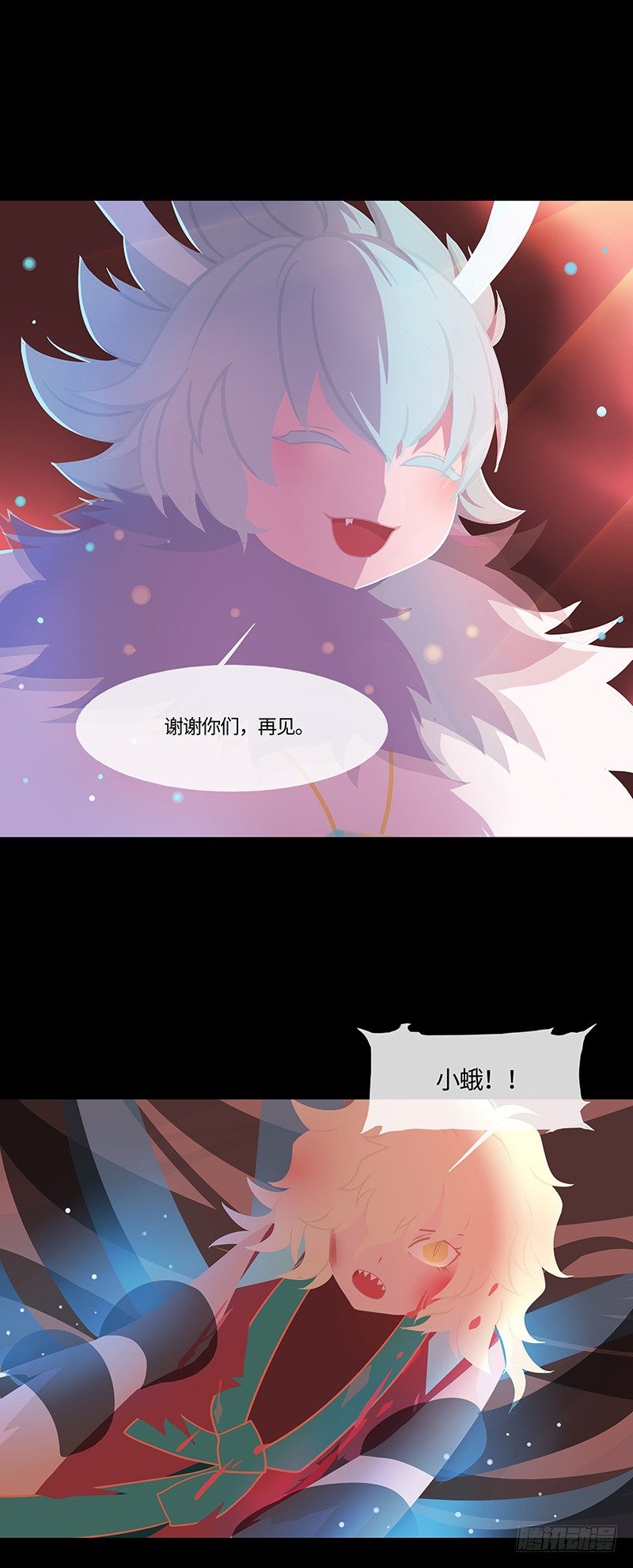 烟花石 下11