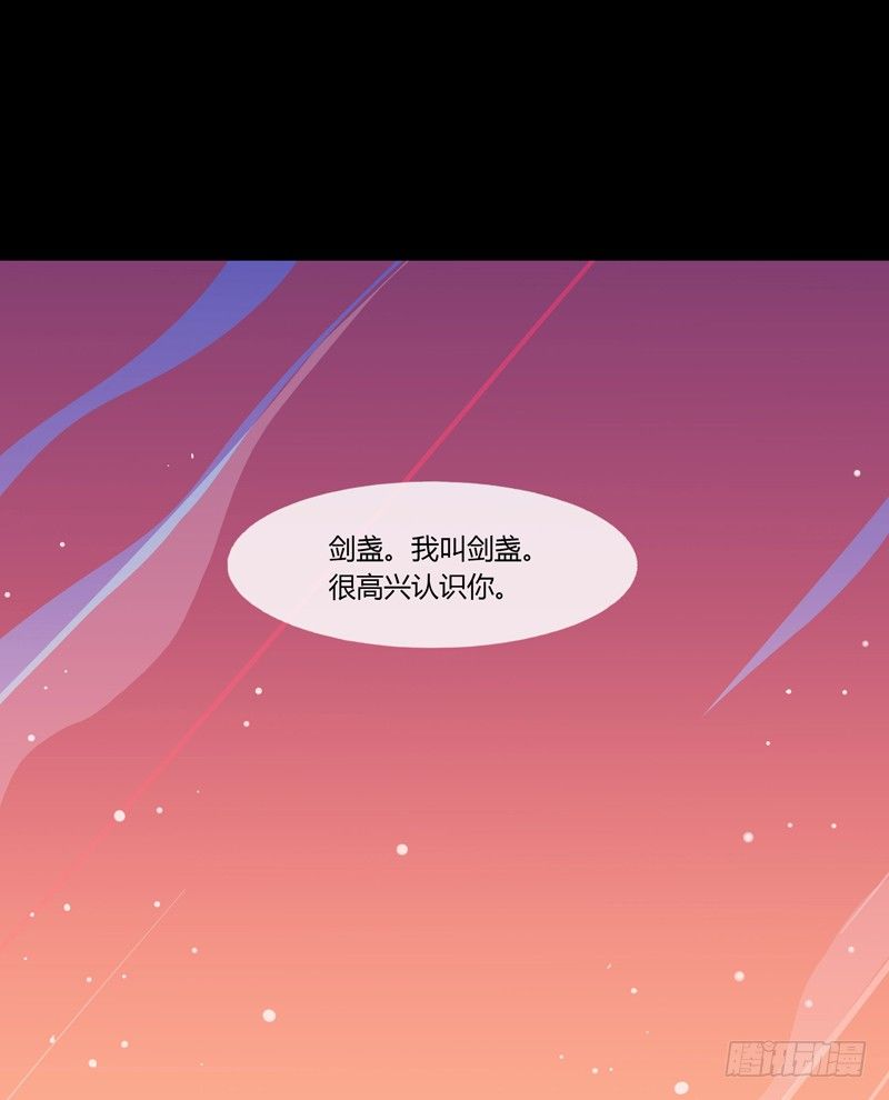 折花宴 下24