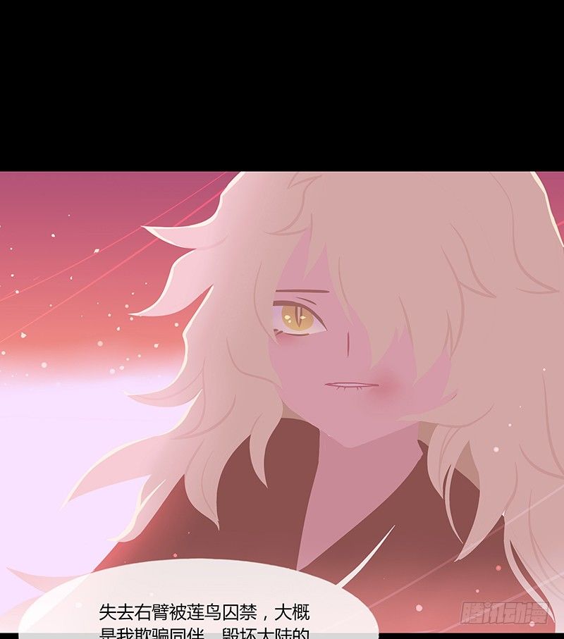 折花宴 下13