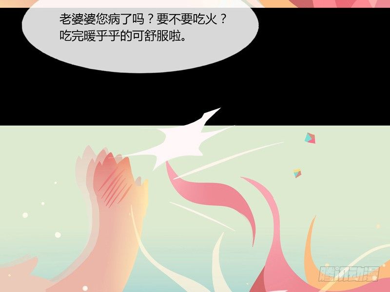 体中珠 上16