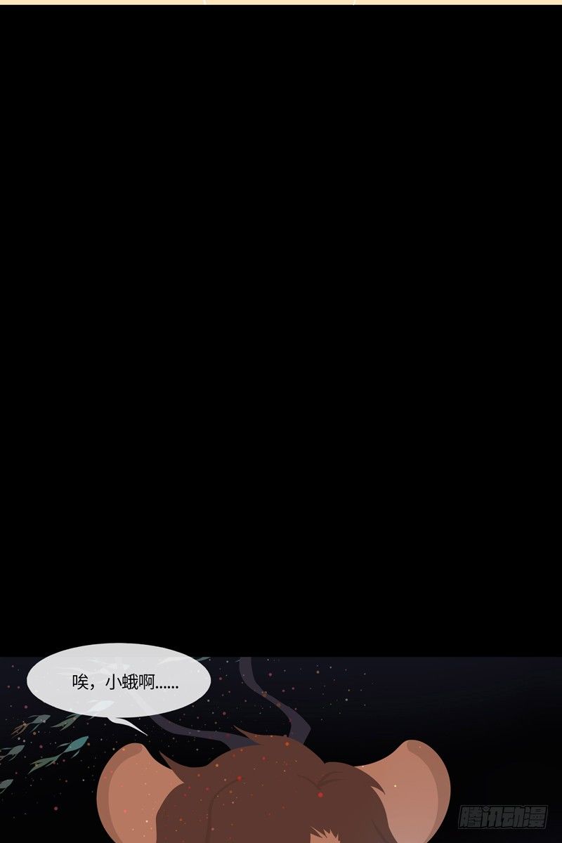 子母珠 上17