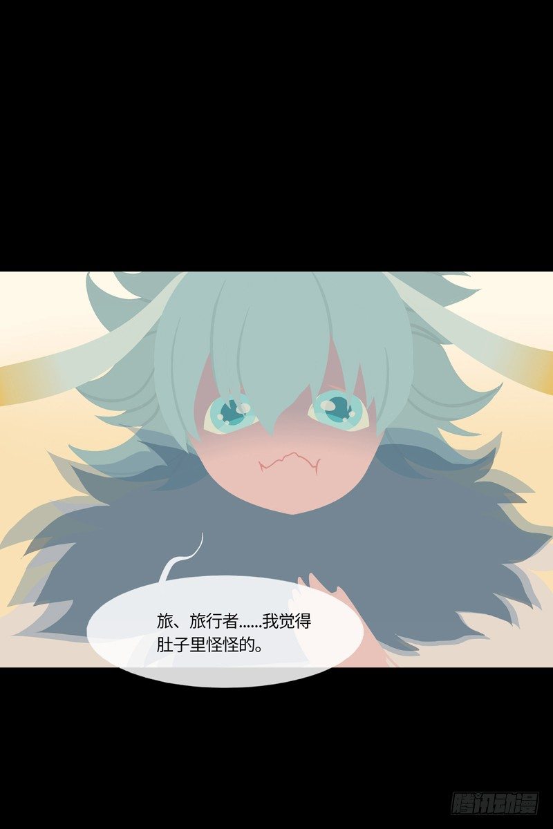 子母珠 上14