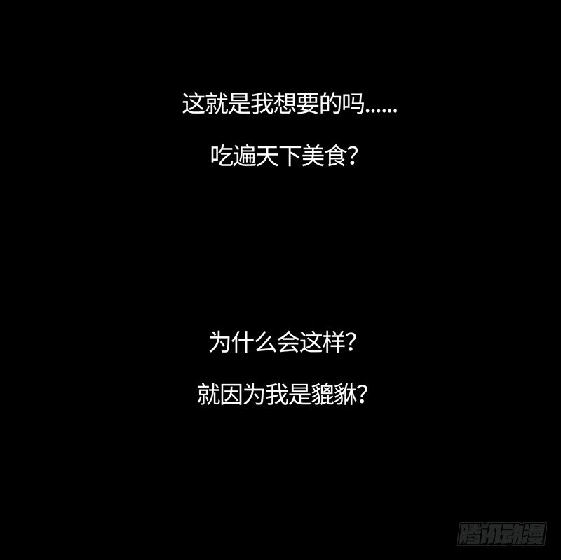游子心 下11