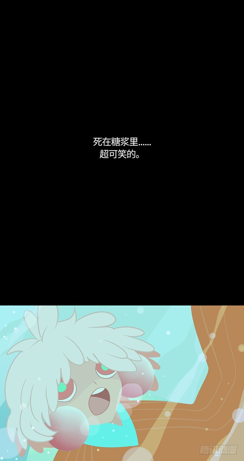塑糖人 上14